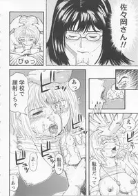 [Kamakiri] Bed ga Nureru Made ～While make love scene on the bed