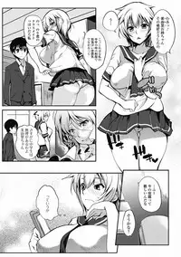 COMIC Jun-ai Kajitsu 2012-07 [Digital]