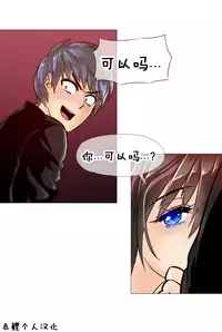 HouseHold Affairs 【卞赤鲤个人汉化】1~21话（持续更新中）