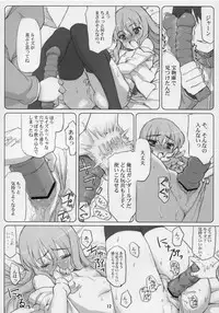 (C71) [Nukowata (Various)] EROZERO (Zero no Tsukaima)