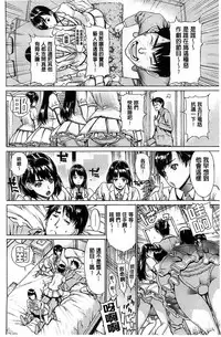 [Leopard] Ecchi Sketch! | H寫生素描！[Chinese]