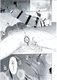 (C90) [EAR-POP (Misagi Nagomu)] Ryuujou-chan to Issho! (Kantai Collection -KanColle-)