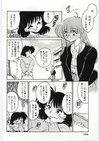 [Chachaki Noriyuki] Ashita Shiawase