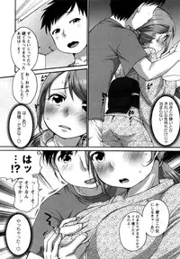 [Equal] Tawawan