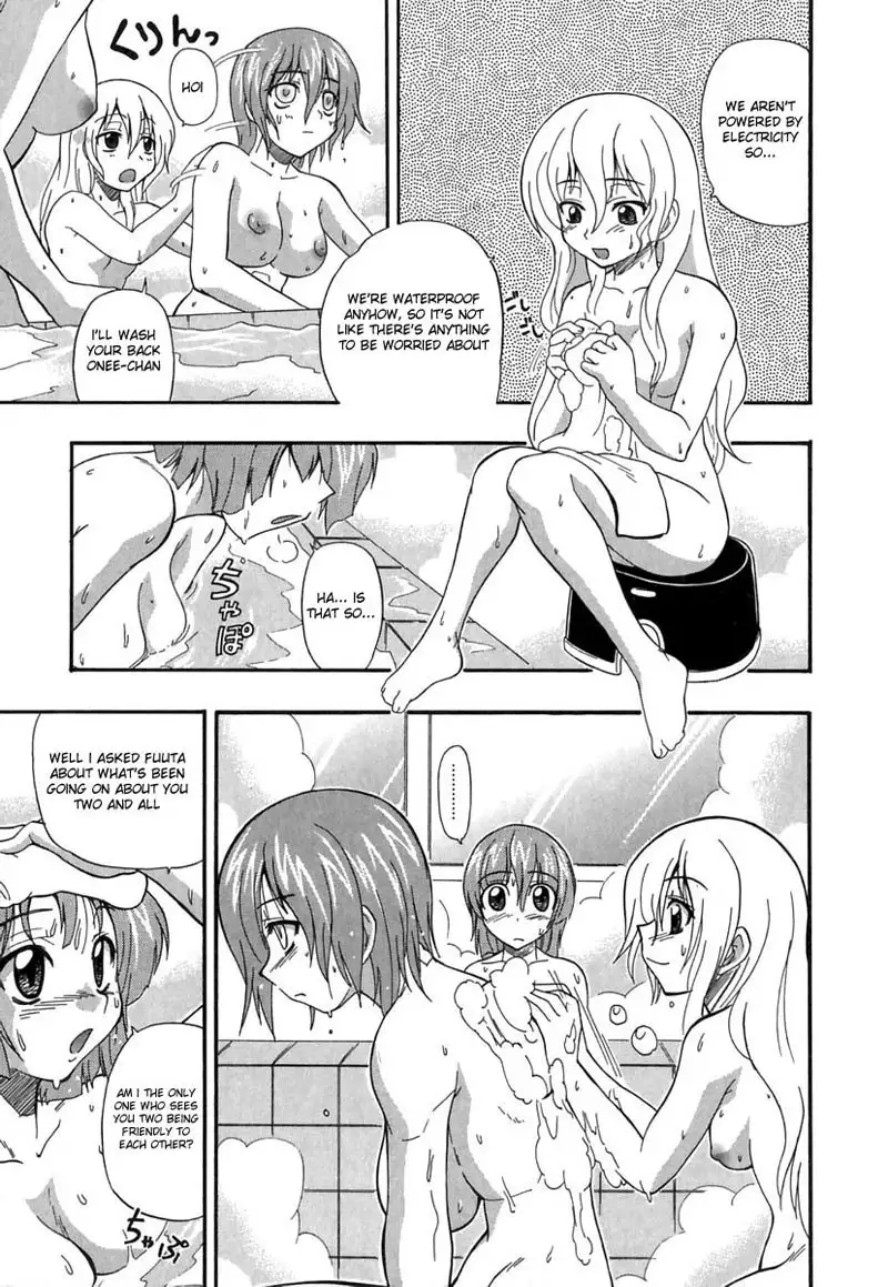 Ho Kuronikuru 07
