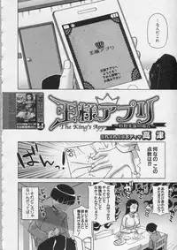 COMIC MILF 2013-12 Vol. 15