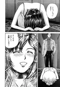 [Persona] Himitsu no Idol