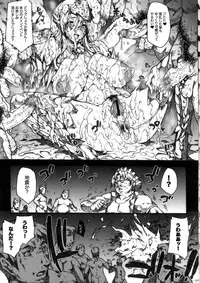 (C79) [ERECT TOUCH (Erect Sawaru)] Invisible Hunter Chronicle (Monster Hunter)