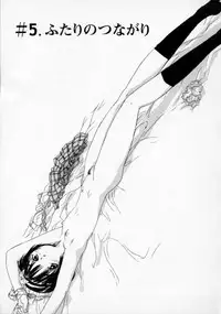 [Rie-chan 14-sai] Boku no Kanojo to Pink Iro