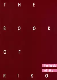 (C92) [Kodoku intelligence (Nanao)] THE BOOK OF RIKO (Love Live! Sunshine!!)