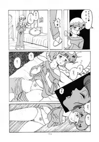 [Group NEKO (WOODY)] MAGIC GALS Select Memory (Various)