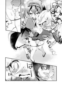 [Haruiro Fudepen (Satsuki Suzuran)] Watashi no Goshujin-sama (Senki Zesshou Symphogear) [Digital]