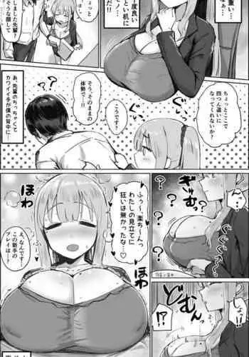 肩こりの原因