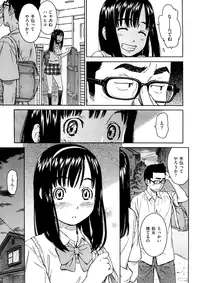 [Naruko Hanaharu] Shoujo Material [Decensored]