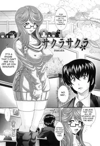 [Oshii Rei] Kougyaku Jugyou [English] [CGrascal]