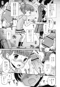 COMIC RiN 2010-09