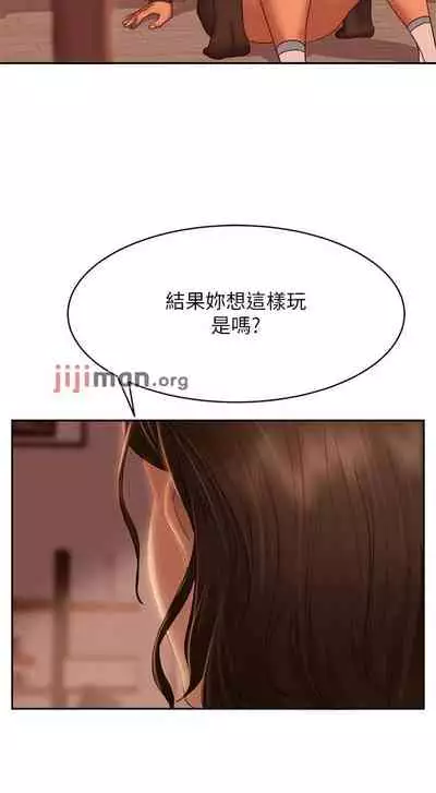【周六连载】不良女房客（作者：Overlab studio） 第1~36话