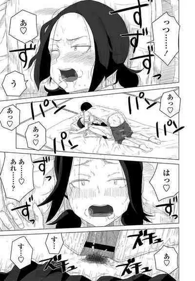 COMIC Penguin Club 2020-04