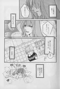 [CHI-RAN] I WANT Papa