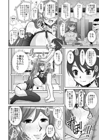 [Studio Wallaby (Haruhonya)] Watashi ni Eroi Koto Suru? [Digital]