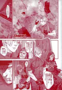 (C87) [FUEGO (Katou Teppei)] HOLD MY HAND (Resident Evil)