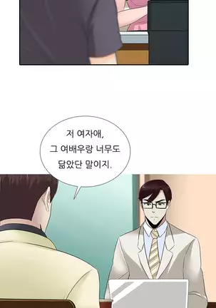 Dark Game Ch.0-28