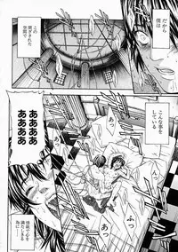 [Kanata] Vanity Fair