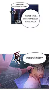 [Park Hyeongjun] Sweet Guy Ch.22-43 (Chinese)