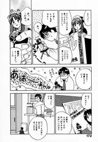 [Juichi Iogi] Reinou Tantei Miko / Phantom Hunter Miko 09