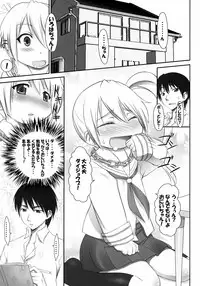 (SC34) [ASGO (Zanzi)] Sunomonomomomo (Sumomomomo,Momomo)