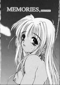 [Zyaroh Akira] Kitto, Wasurenai.