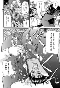 [Wakatsuki] GIANTESS ~DekaJiri DekaChichi no Onna tachi~ [Digital]