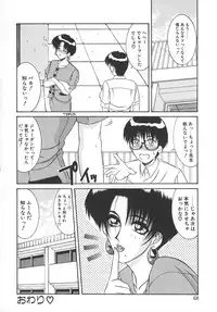 [Yamaoka Koutetsurou] STEEL WORKS '97~'98