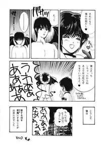 (C55) [Shouwa Prism (Hoshizaki Ryuu)] again (original)