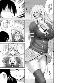 COMIC Penguin Club Sanzokuban 2012-07 Vol.282 [Digital]