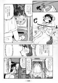 [Ayasaka Mitsune] Nanji Rinjin o Aiseyo