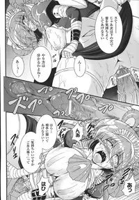 [Oohashi Takayuki] World is mine