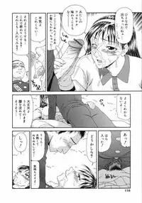 [Ikoma Ippei] Caster Ayako 3