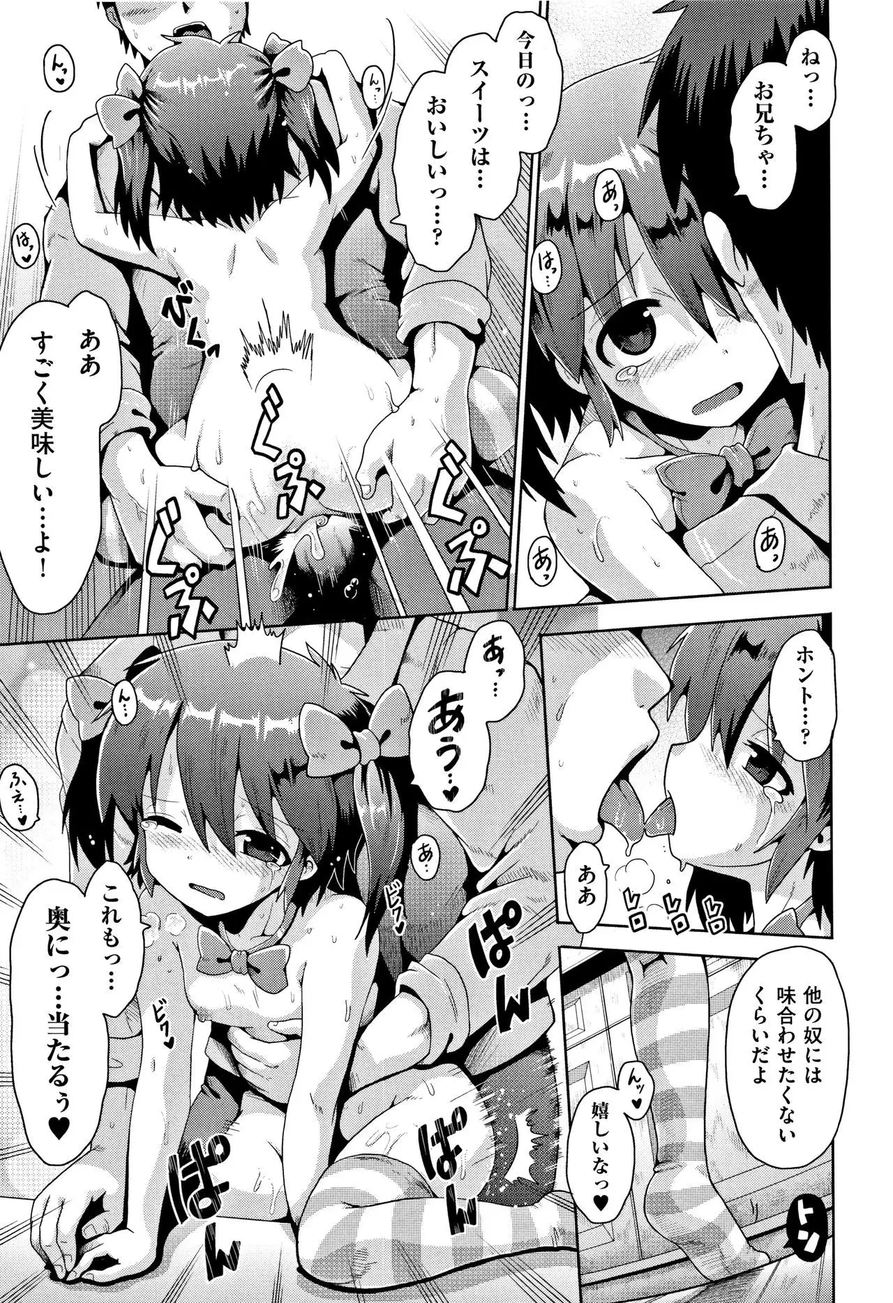 Kokugo Sansuu Rika Sex