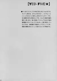 (C72) [Yukimi Honpo (Asano Yukino)] Yes! Five 2 (Yes! Pretty Cure 5)