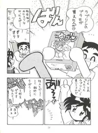 (C50) [Isami Kaihatsu Jigyoudan (Various)] Heart o Migakukkya Nai (Tobe! Isami)