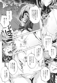 [Ootori Ryuuji] Yah! Toumei Ningen