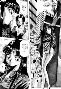 [Yukimino Yukio] Kurokami ni Itazura