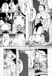 [Amano Ameno] H [Decensored]