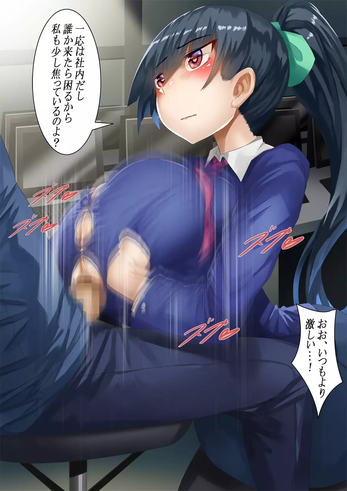 Downer-kei Paizuri Joshi