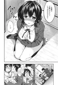 [Momoduki Suzu] Himitsu Shitai