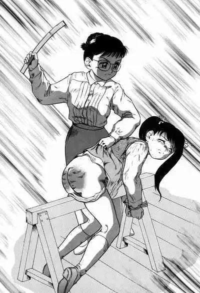 Trauma