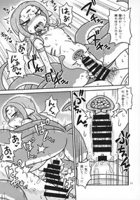 Scyllalla Love Song