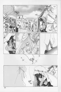 (Anthology) Asian Jam First