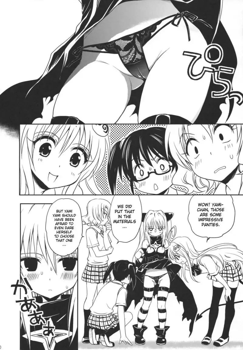 Yami Yami no Nayami